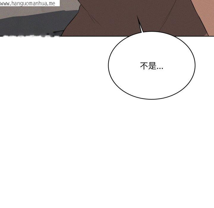 韩国漫画我靠升级逆袭成为大师韩漫_我靠升级逆袭成为大师-第54话在线免费阅读-韩国漫画-第13张图片