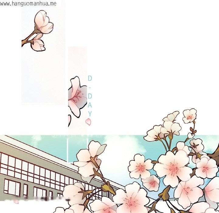 韩国漫画这都什么事儿啊？韩漫_这都什么事儿啊？-第1话在线免费阅读-韩国漫画-第47张图片