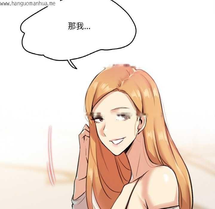 韩国漫画爸爸也疯狂韩漫_爸爸也疯狂-第18话在线免费阅读-韩国漫画-第77张图片