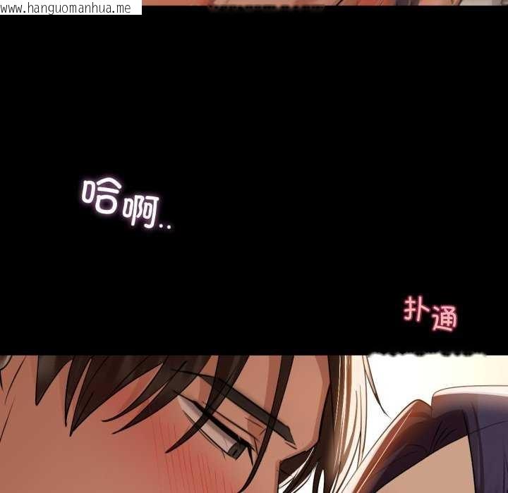 韩国漫画咖啡因韩漫_咖啡因-第69话在线免费阅读-韩国漫画-第46张图片