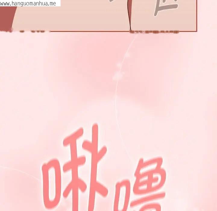 韩国漫画热情拳击馆韩漫_热情拳击馆-第33话在线免费阅读-韩国漫画-第79张图片