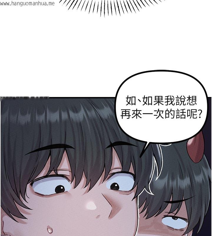 韩国漫画男人配额制韩漫_男人配额制-第7话-最佳男狐狸精非我莫属在线免费阅读-韩国漫画-第136张图片