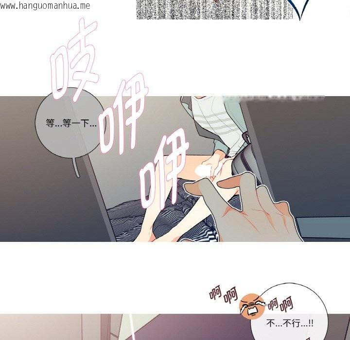 韩国漫画这都什么事儿啊？韩漫_这都什么事儿啊？-第2话在线免费阅读-韩国漫画-第68张图片