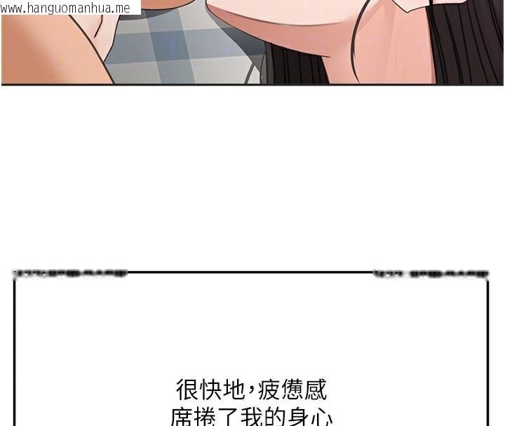 韩国漫画顶加套房的春天韩漫_顶加套房的春天-第29话-要我在院长面前射精?!在线免费阅读-韩国漫画-第35张图片