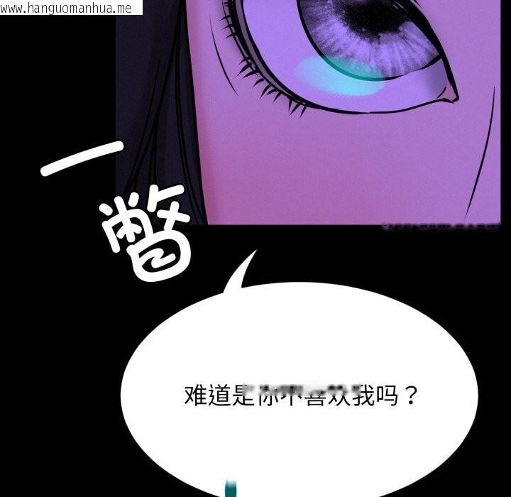 韩国漫画屋檐下的光/当我们住在一起韩漫_屋檐下的光/当我们住在一起-第85话在线免费阅读-韩国漫画-第46张图片