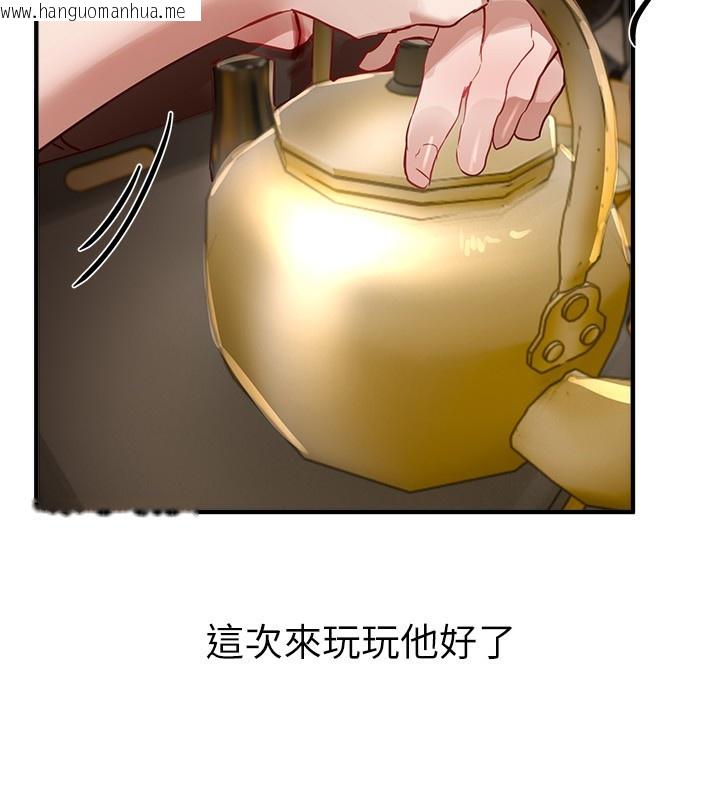 韩国漫画Beautiful-Days韩漫_Beautiful-Days-第43话-上到G奶女神在线免费阅读-韩国漫画-第89张图片