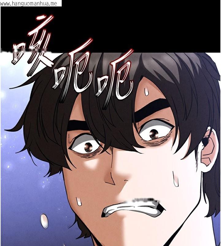 韩国漫画末日雕堡韩漫_末日雕堡-第39话-被玩到坏掉的洋妞在线免费阅读-韩国漫画-第38张图片