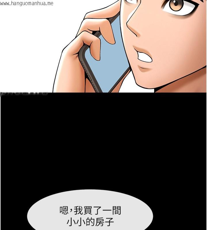 韩国漫画炸裂吧!巨棒韩漫_炸裂吧!巨棒-第91话-安达的巨棒在线免费阅读-韩国漫画-第115张图片