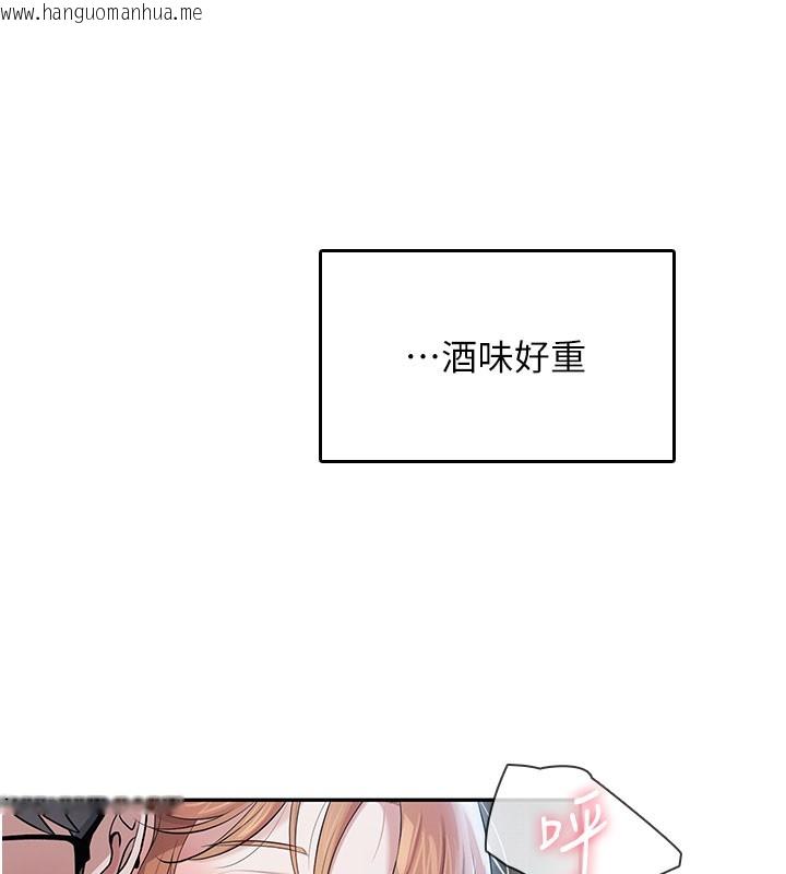 韩国漫画飞机杯女神连线中韩漫_飞机杯女神连线中-第23话-把酒醉女大生捡回家在线免费阅读-韩国漫画-第133张图片