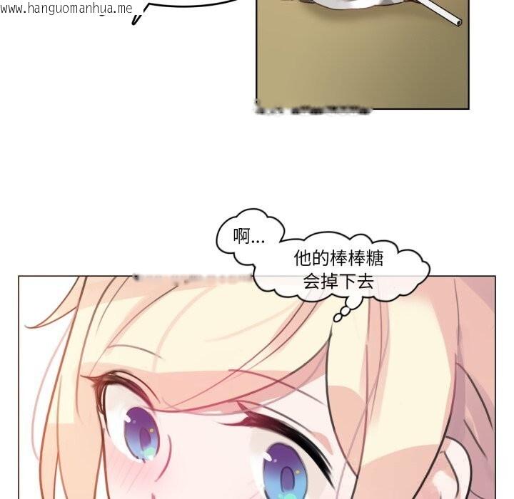 韩国漫画无与伦比的日常韩漫_无与伦比的日常-第16话在线免费阅读-韩国漫画-第44张图片