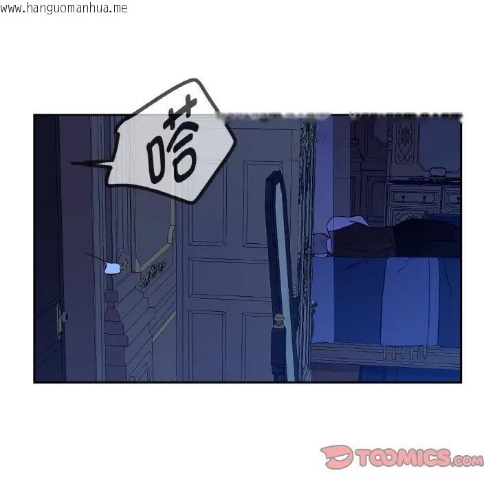 韩国漫画吉赛儿之血韩漫_吉赛儿之血-第10话在线免费阅读-韩国漫画-第63张图片