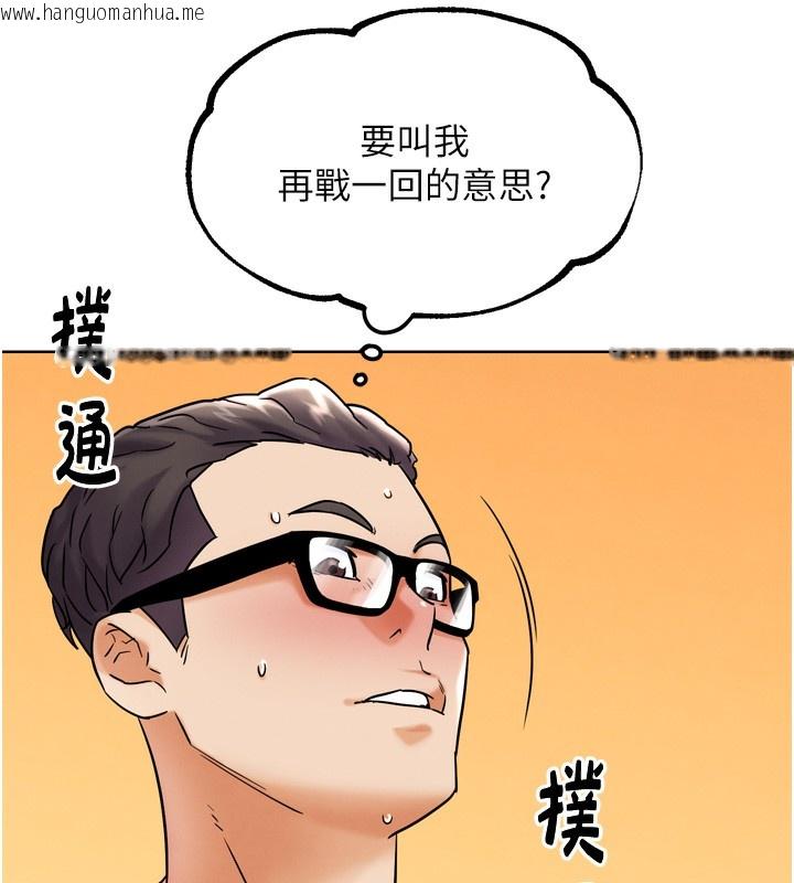 韩国漫画G斗吧!真人肉搏王韩漫_G斗吧!真人肉搏王-第11话-本能觉醒的九尾狐在线免费阅读-韩国漫画-第10张图片