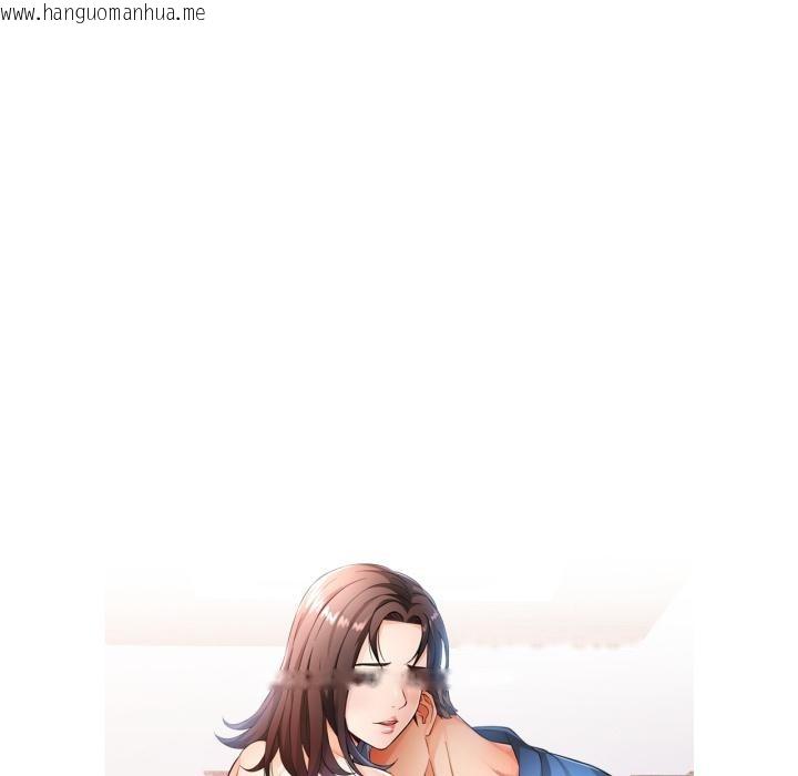 韩国漫画可以爱你吗韩漫_可以爱你吗-第63话在线免费阅读-韩国漫画-第11张图片