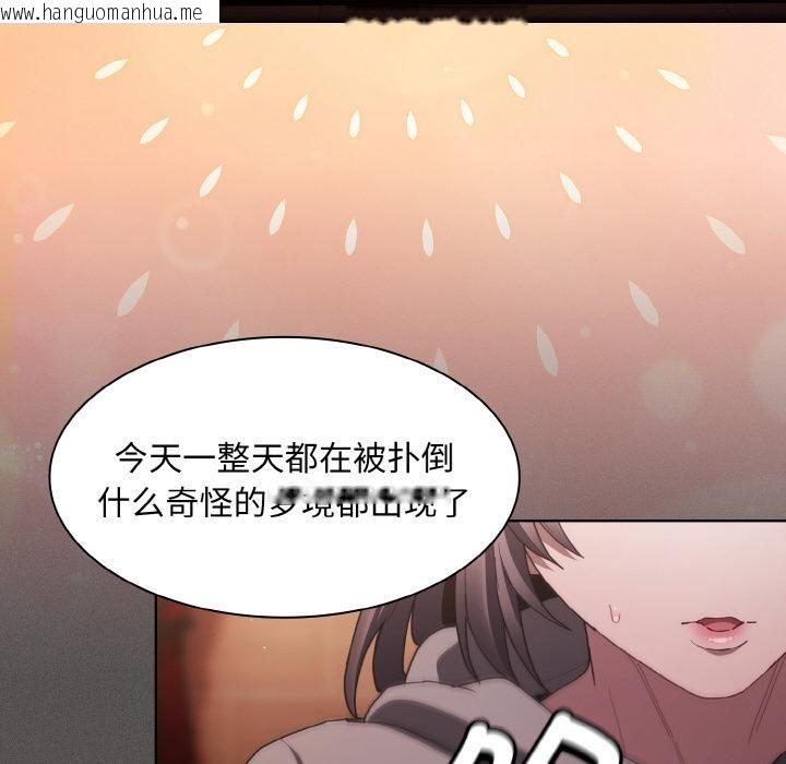 韩国漫画神圣陷阱韩漫_神圣陷阱-第4话在线免费阅读-韩国漫画-第34张图片