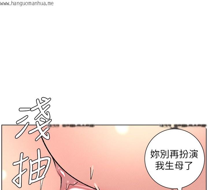 韩国漫画兄妹的秘密授课韩漫_兄妹的秘密授课-第69话-目睹儿子大雕展翅现场!在线免费阅读-韩国漫画-第16张图片