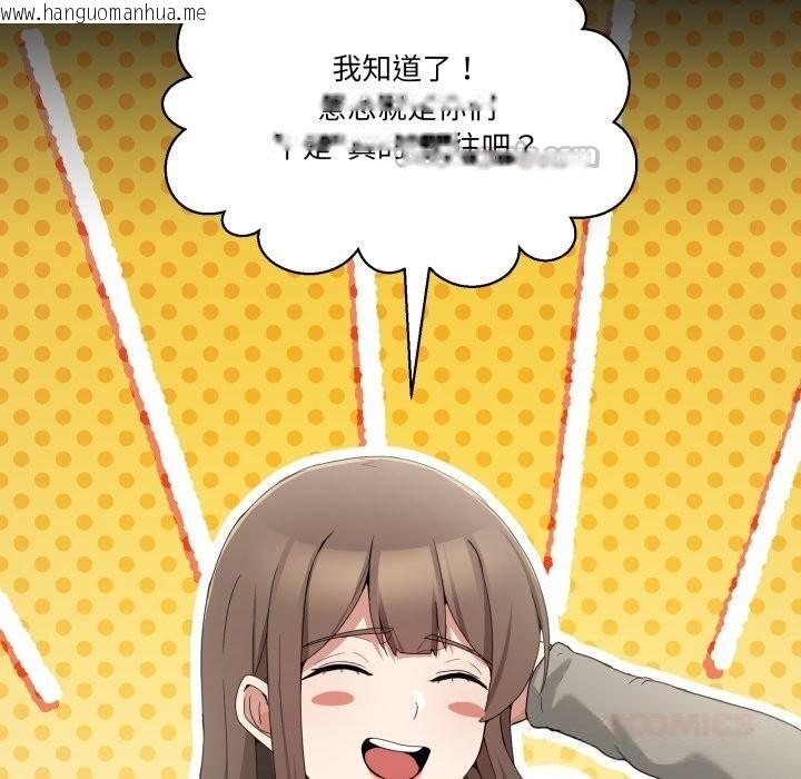 韩国漫画男人止步韩漫_男人止步-第16话在线免费阅读-韩国漫画-第84张图片