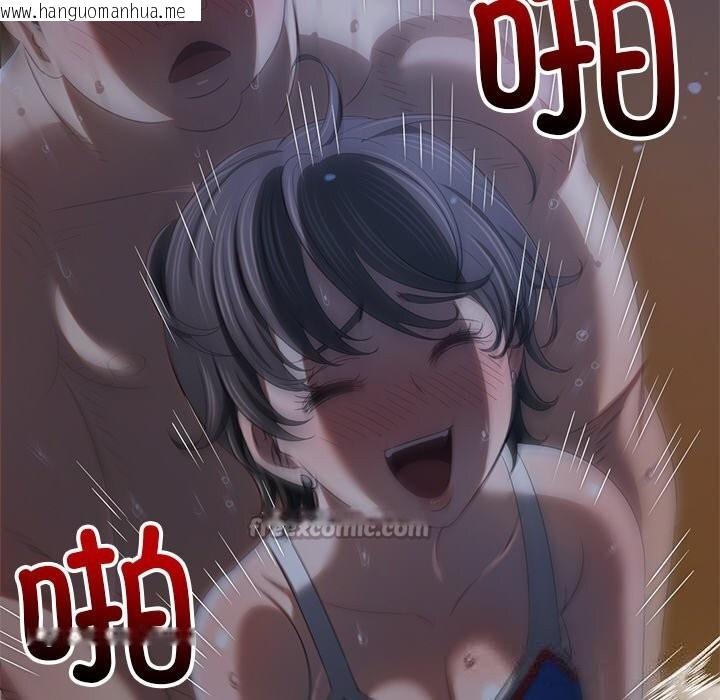 韩国漫画恶女勾勾缠/难缠小恶女韩漫_恶女勾勾缠/难缠小恶女-第264话在线免费阅读-韩国漫画-第126张图片