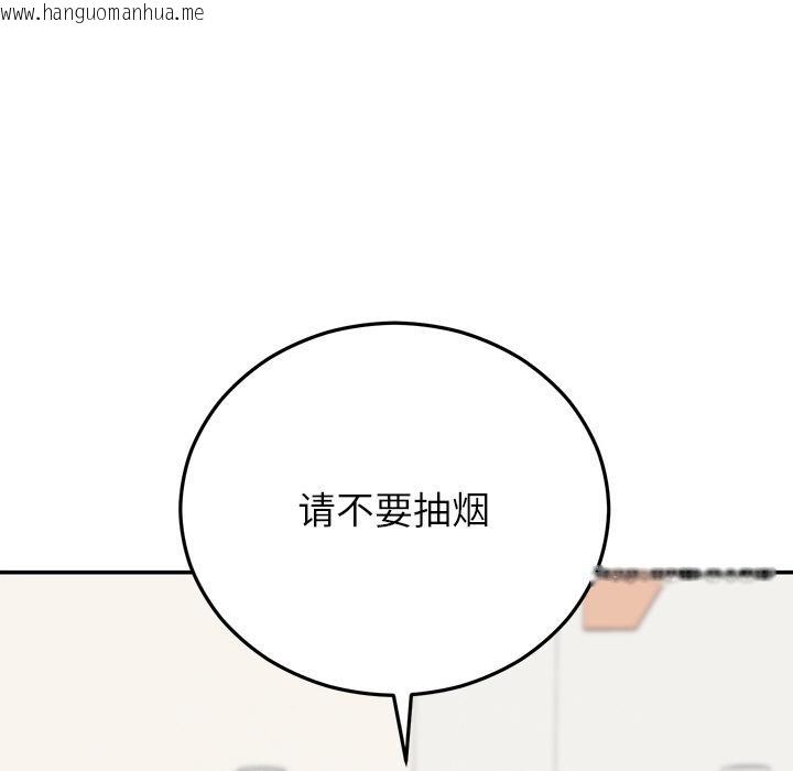 韩国漫画婚姻束缚韩漫_婚姻束缚-第41话在线免费阅读-韩国漫画-第7张图片