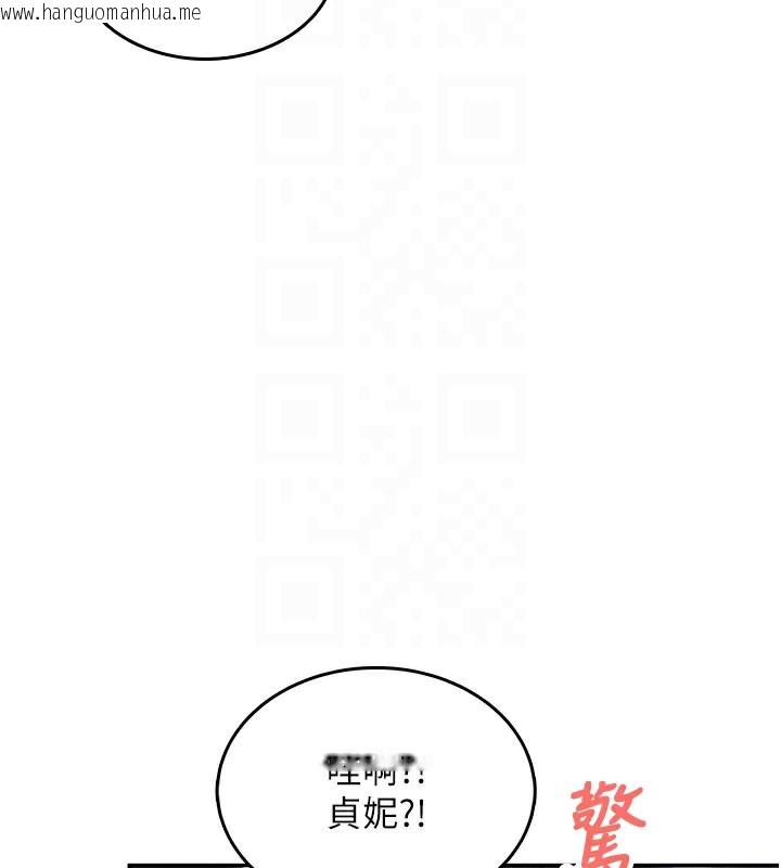 韩国漫画飞机杯女神连线中韩漫_飞机杯女神连线中-第23话-把酒醉女大生捡回家在线免费阅读-韩国漫画-第107张图片