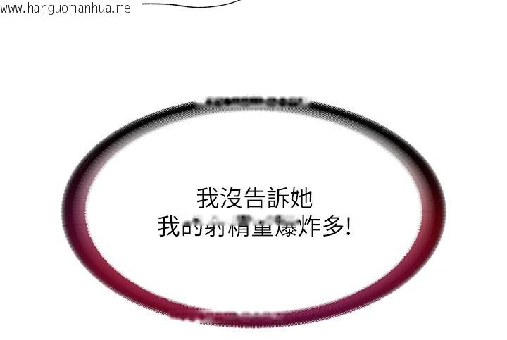 韩国漫画民宿精营中韩漫_民宿精营中-第21话-姐姐好会乳交在线免费阅读-韩国漫画-第126张图片
