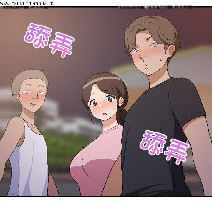 韩国漫画难缠姐妹偏要和我同居韩漫_难缠姐妹偏要和我同居-第54话在线免费阅读-韩国漫画-第5张图片