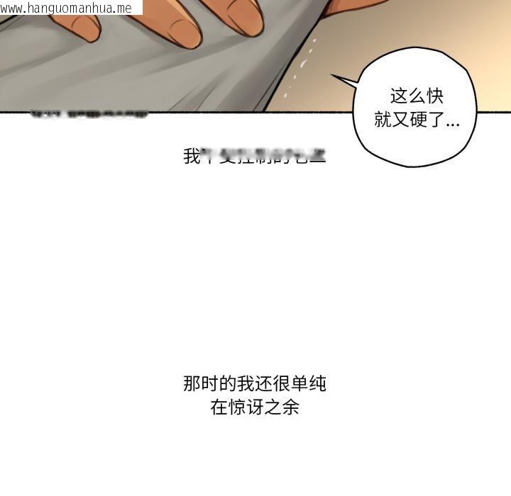 韩国漫画难以置信的故事！韩漫_难以置信的故事！-第2话在线免费阅读-韩国漫画-第57张图片