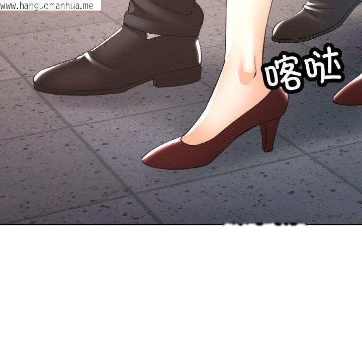 韩国漫画已嫁人的她韩漫_已嫁人的她-第38话在线免费阅读-韩国漫画-第49张图片
