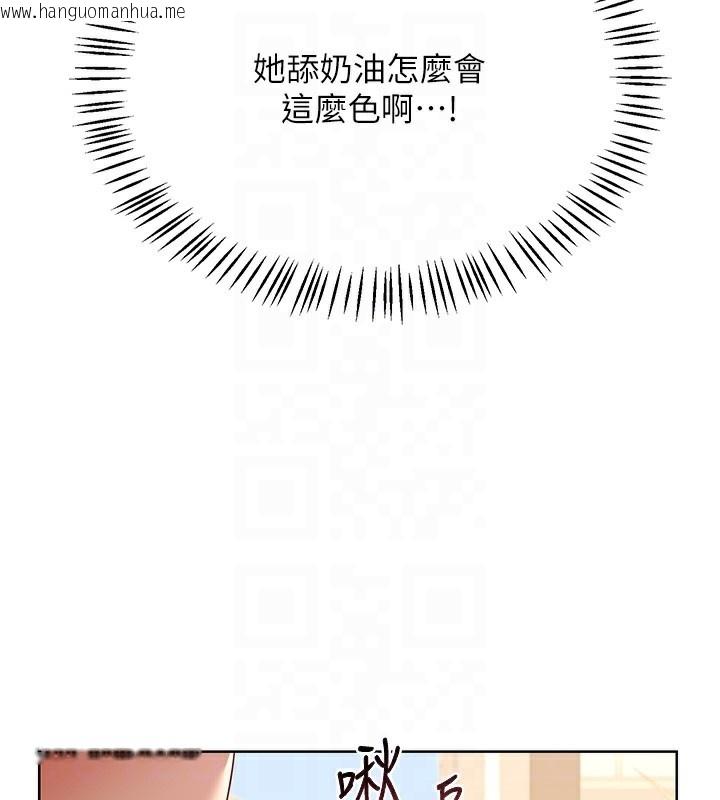 韩国漫画熟女交换计划韩漫_熟女交换计划-第31话-酥胸上的白色心意在线免费阅读-韩国漫画-第32张图片