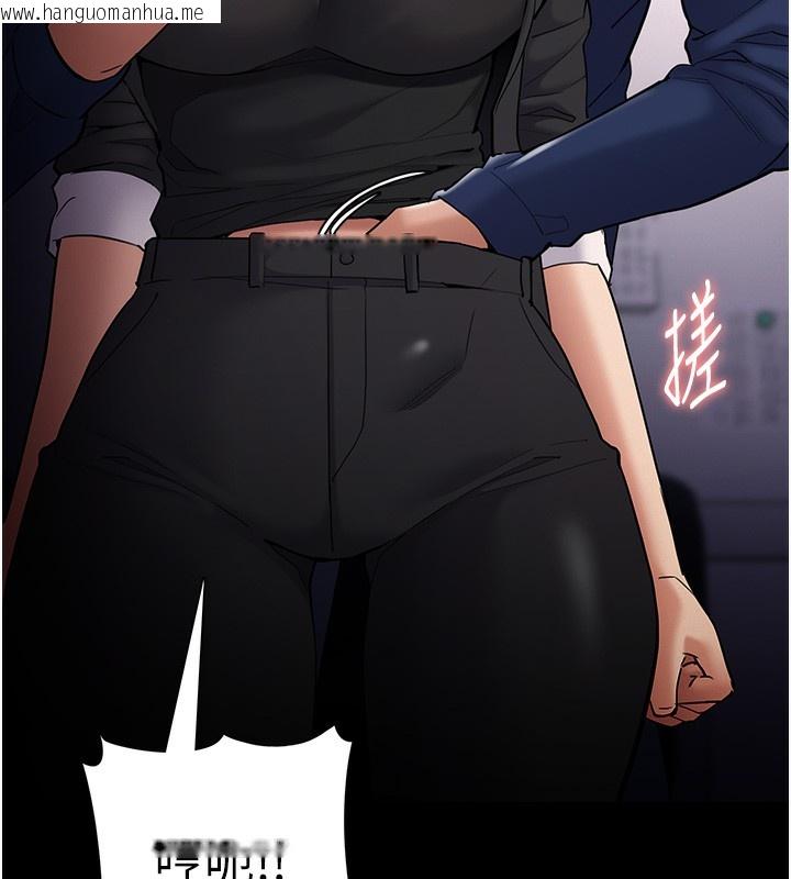 韩国漫画痴汉成瘾韩漫_痴汉成瘾-第136话-计中计在线免费阅读-韩国漫画-第76张图片