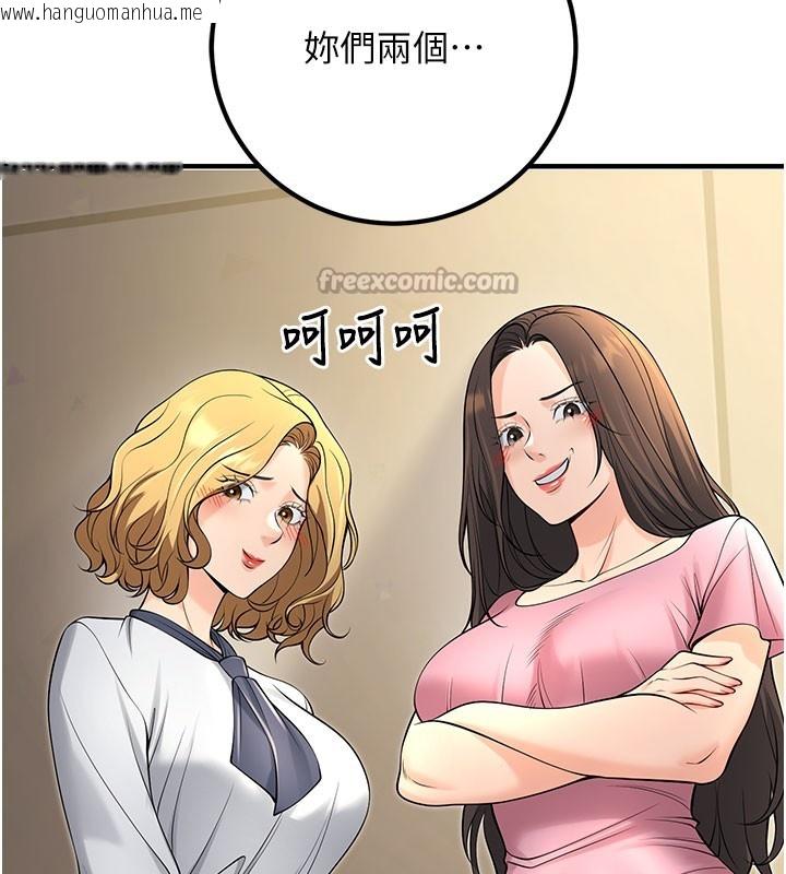 韩国漫画已婚学生想坏坏韩漫_已婚学生想坏坏-最终话-迟来的毕业典礼在线免费阅读-韩国漫画-第168张图片