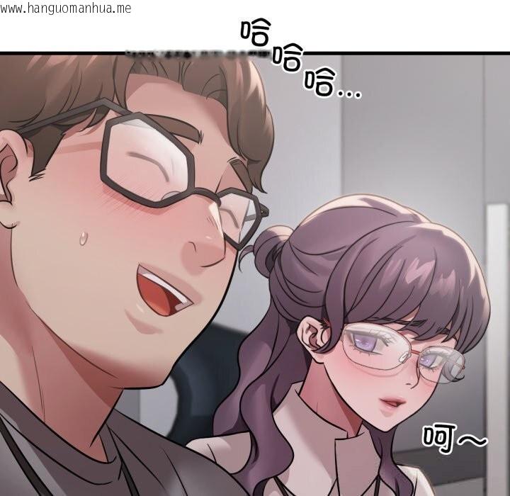 韩国漫画想要拥有她/渴望占有她韩漫_想要拥有她/渴望占有她-第74话在线免费阅读-韩国漫画-第62张图片