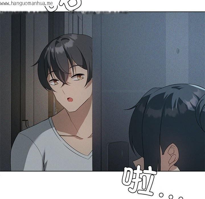 韩国漫画我靠升级逆袭成为大师韩漫_我靠升级逆袭成为大师-第55话在线免费阅读-韩国漫画-第173张图片