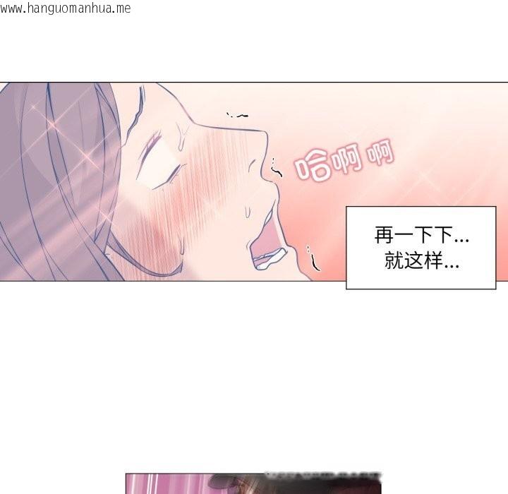 韩国漫画换身恋人韩漫_换身恋人-第7话在线免费阅读-韩国漫画-第85张图片