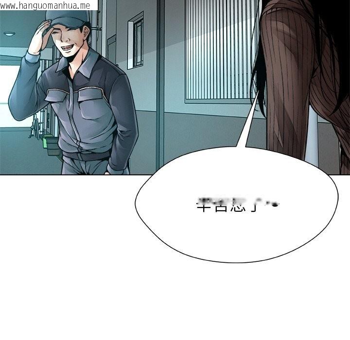 韩国漫画被幸运诅咒的人/幸运的孽缘韩漫_被幸运诅咒的人/幸运的孽缘-第1话在线免费阅读-韩国漫画-第207张图片