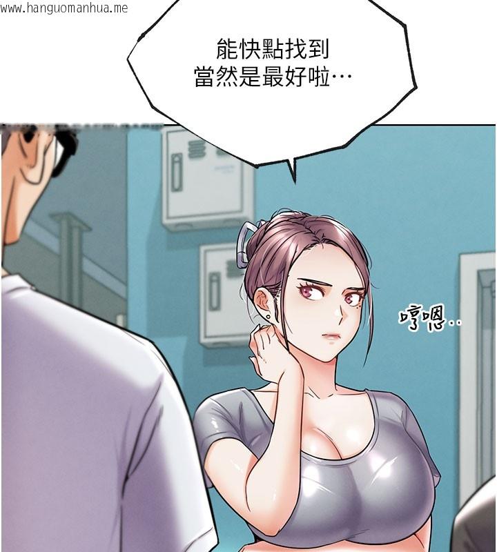 韩国漫画G斗吧!真人肉搏王韩漫_G斗吧!真人肉搏王-第10话-上班摸奶被抓包?!在线免费阅读-韩国漫画-第100张图片