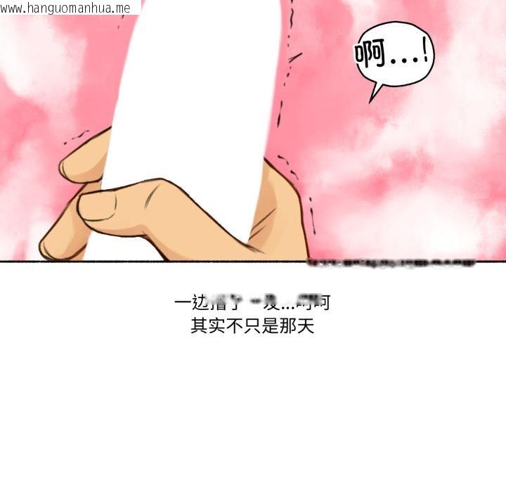 韩国漫画难以置信的故事！韩漫_难以置信的故事！-第1话在线免费阅读-韩国漫画-第59张图片