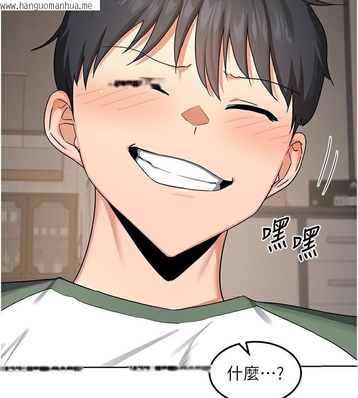 韩国漫画熟女交换计划韩漫_熟女交换计划-第31话-酥胸上的白色心意在线免费阅读-韩国漫画-第144张图片