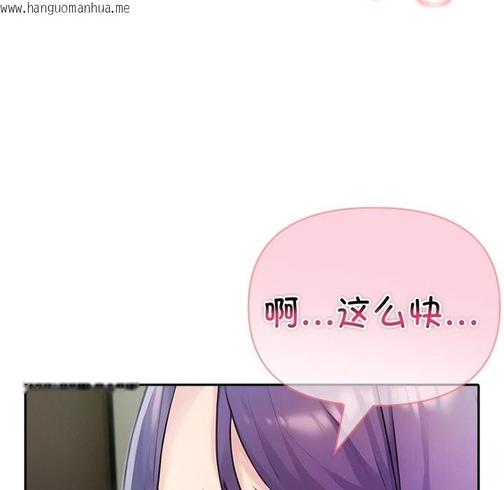 韩国漫画夫妇游戏韩漫_夫妇游戏-第38话在线免费阅读-韩国漫画-第96张图片
