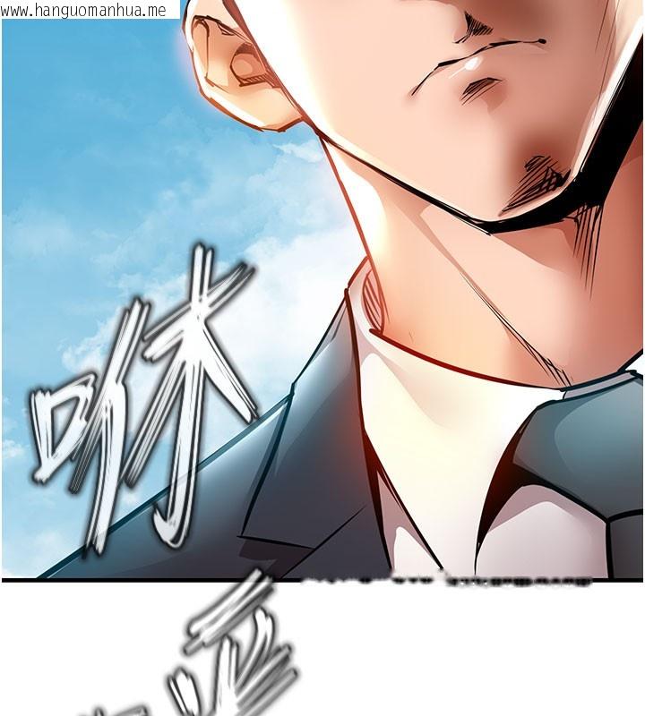 韩国漫画衣锦还乡韩漫_衣锦还乡-第4话-忍住不叫更淫荡了在线免费阅读-韩国漫画-第150张图片