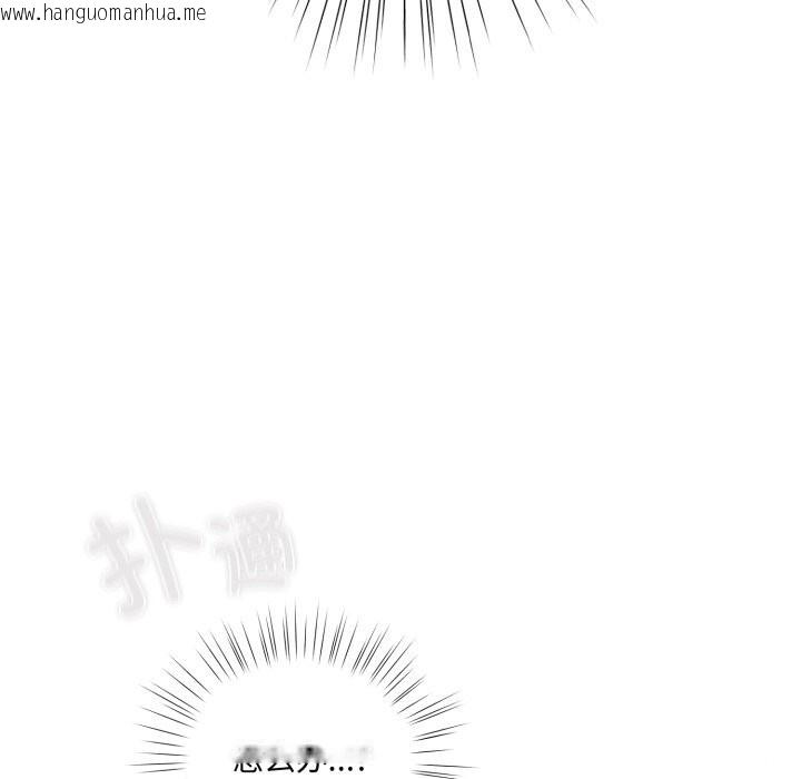 韩国漫画喵来的恋爱韩漫_喵来的恋爱-第29话在线免费阅读-韩国漫画-第32张图片