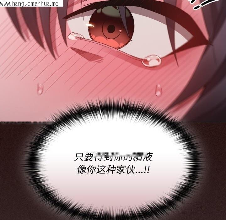 韩国漫画神圣陷阱韩漫_神圣陷阱-第5话在线免费阅读-韩国漫画-第62张图片