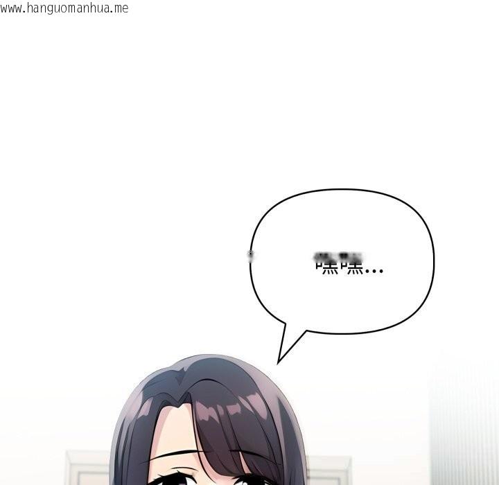 韩国漫画夫妇游戏韩漫_夫妇游戏-第38话在线免费阅读-韩国漫画-第46张图片