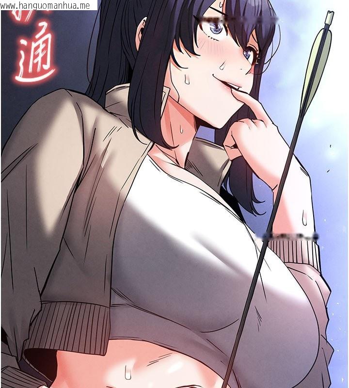 韩国漫画末日雕堡韩漫_末日雕堡-第39话-被玩到坏掉的洋妞在线免费阅读-韩国漫画-第3张图片