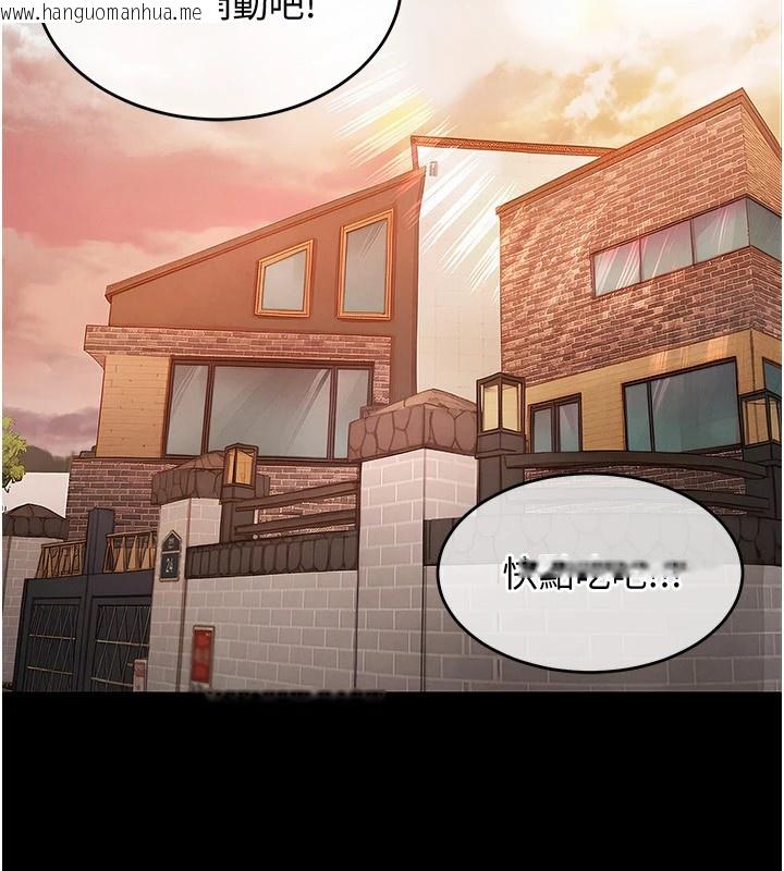 韩国漫画衣锦还乡韩漫_衣锦还乡-第1话-返乡的游子在线免费阅读-韩国漫画-第48张图片