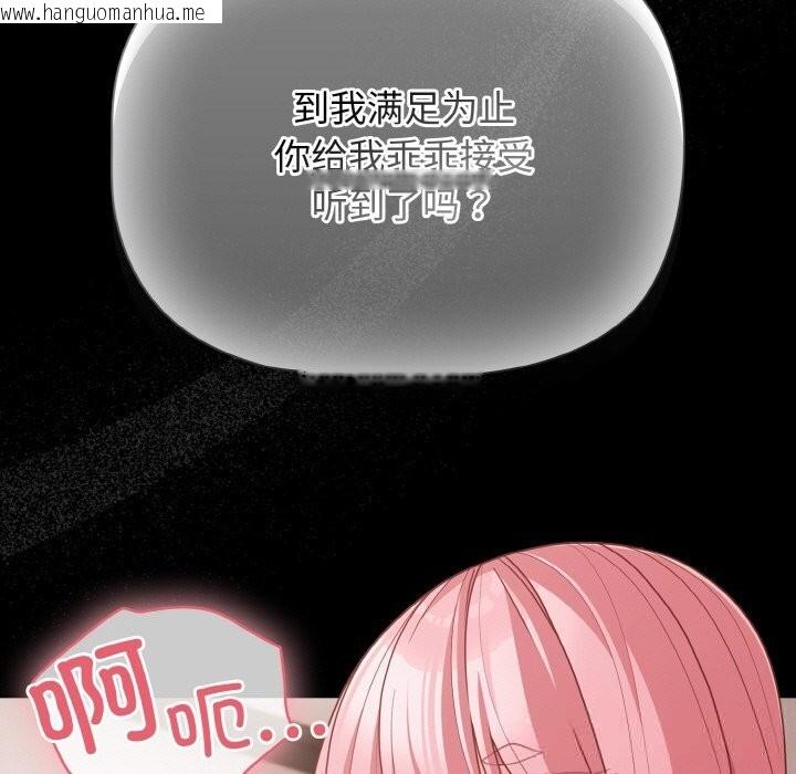 韩国漫画幸福来得太突然韩漫_幸福来得太突然-第34话在线免费阅读-韩国漫画-第31张图片