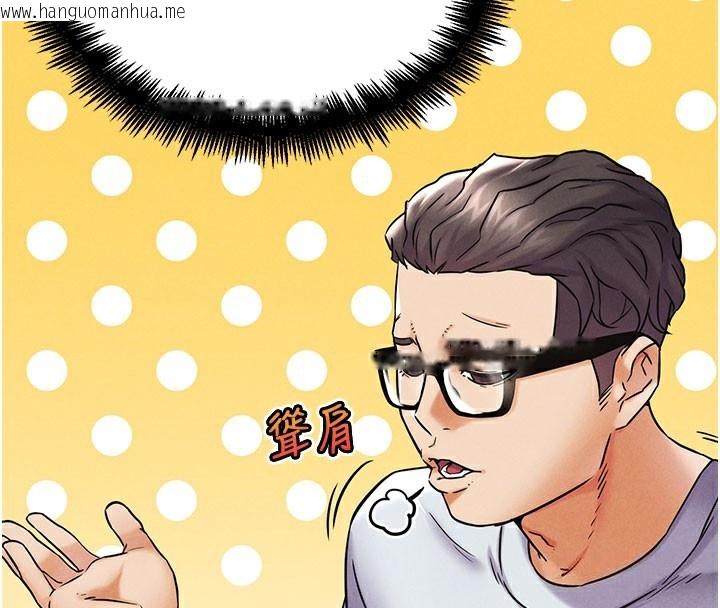 韩国漫画G斗吧!真人肉搏王韩漫_G斗吧!真人肉搏王-第10话-上班摸奶被抓包?!在线免费阅读-韩国漫画-第109张图片