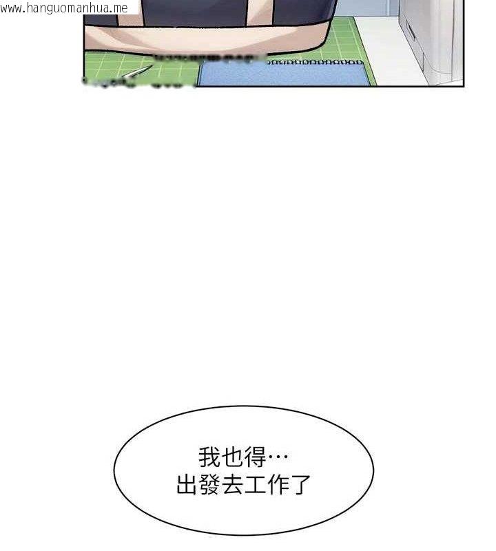 韩国漫画深层洁净达人韩漫_深层洁净达人-第43话-解锁更衣室打炮成就在线免费阅读-韩国漫画-第20张图片
