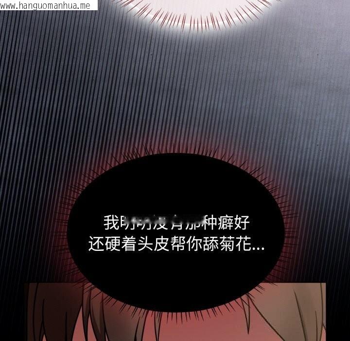 韩国漫画热情拳击馆韩漫_热情拳击馆-第34话在线免费阅读-韩国漫画-第11张图片