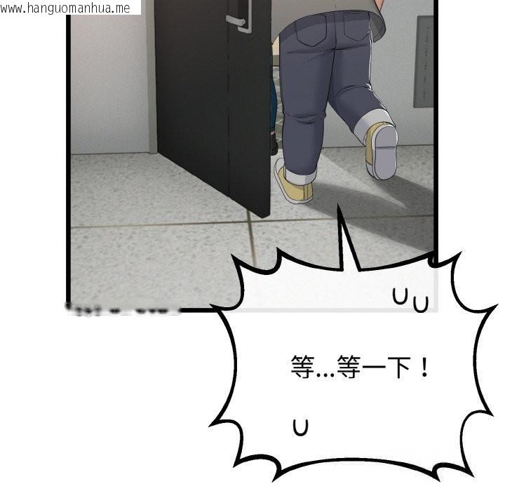 韩国漫画与初恋的意外同居韩漫_与初恋的意外同居-第27话在线免费阅读-韩国漫画-第169张图片