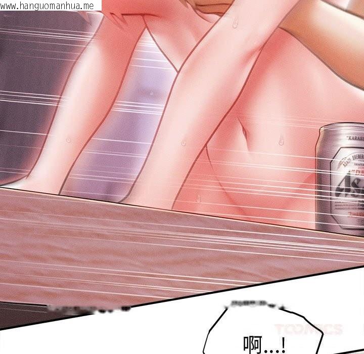 韩国漫画会长家的小儿子韩漫_会长家的小儿子-第26话在线免费阅读-韩国漫画-第45张图片